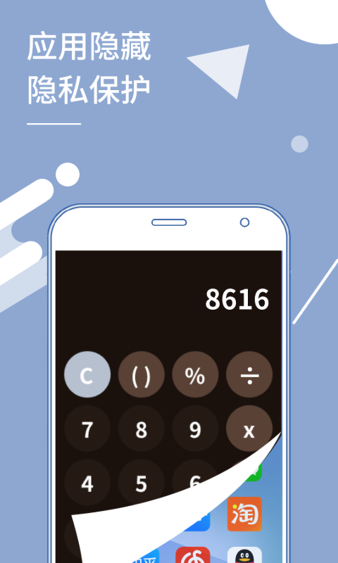 精彩截图-小X分身2026官方新版