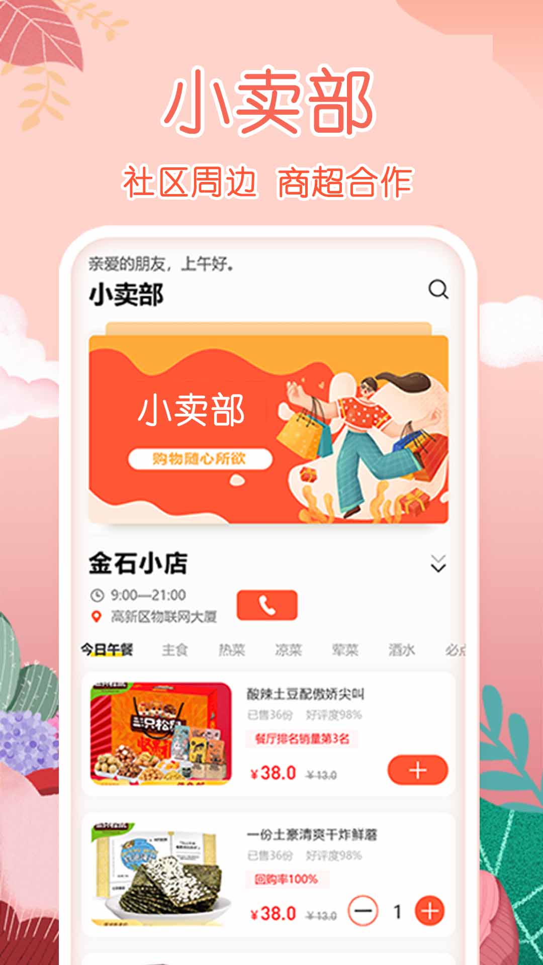 精彩截图-柠檬社区2026官方新版