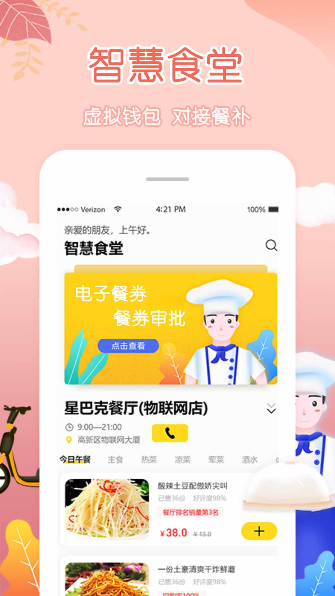 精彩截图-柠檬社区2026官方新版