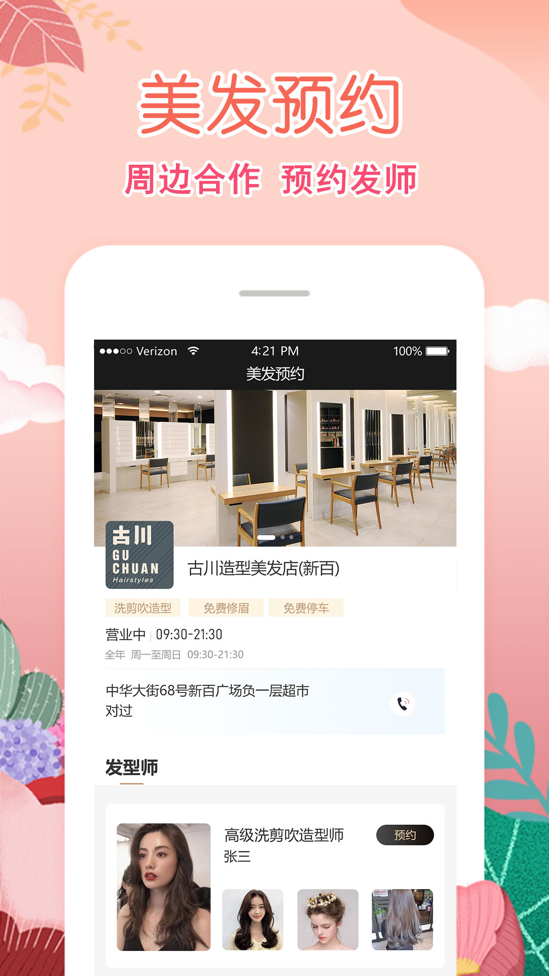 精彩截图-柠檬社区2026官方新版