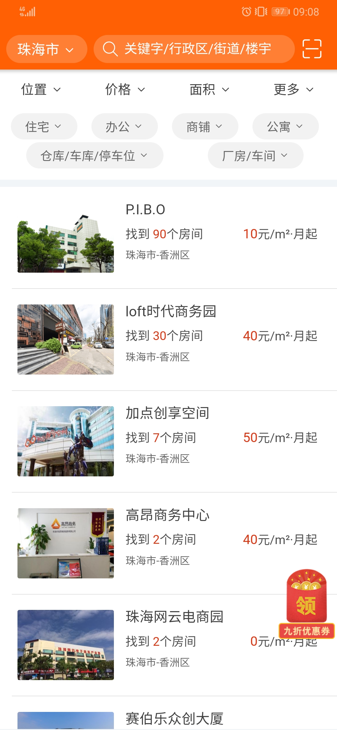 精彩截图-十亿合伙人2026官方新版