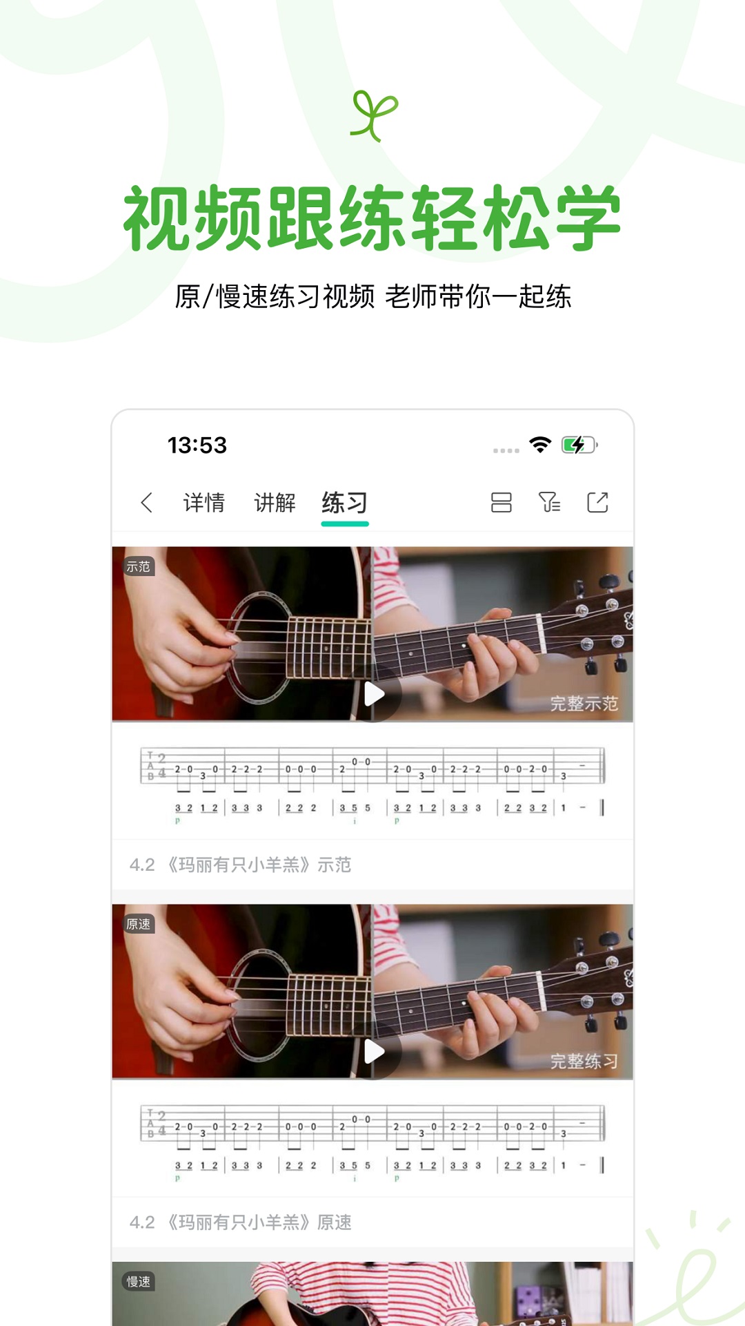 精彩截图-音乐窝2026官方新版