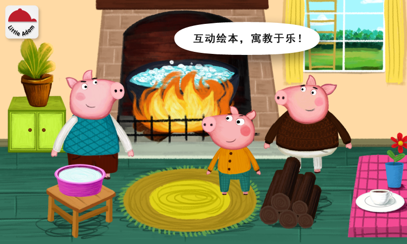 精彩截图-阳阳魔法绘本2026官方新版