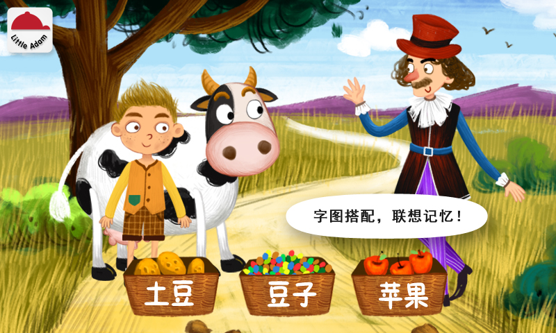 精彩截图-阳阳魔法绘本2026官方新版