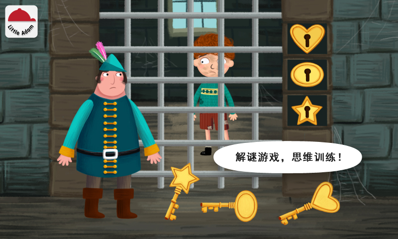 精彩截图-阳阳魔法绘本2026官方新版