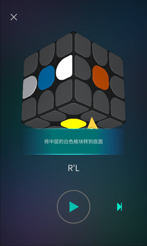 精彩截图-魔方学院2025官方新版