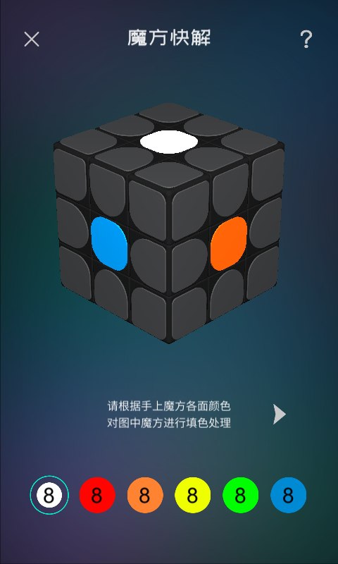 精彩截图-魔方学院2025官方新版
