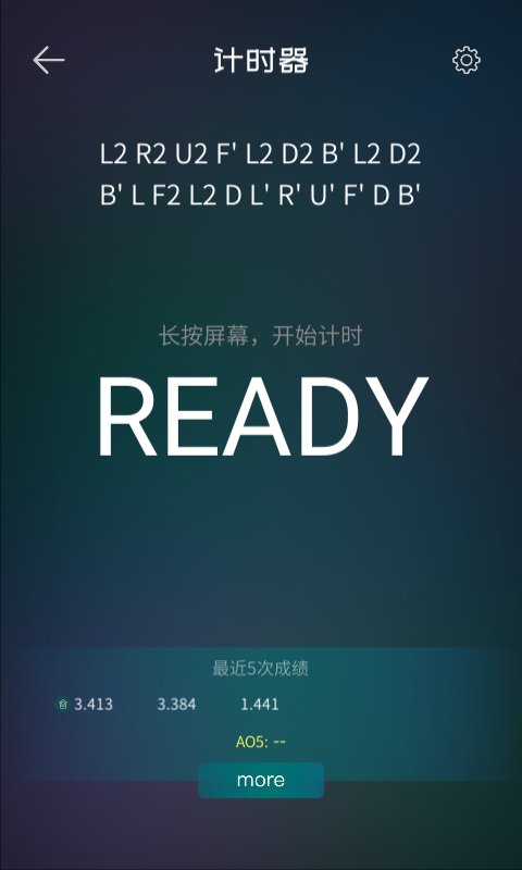 精彩截图-魔方学院2025官方新版