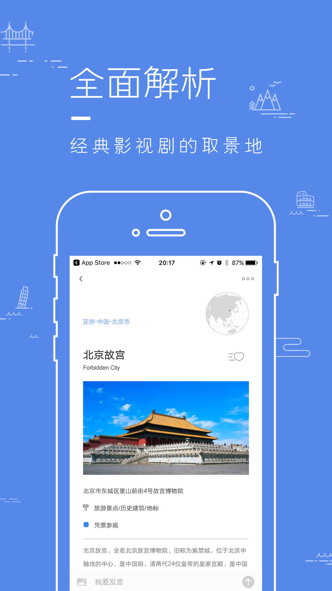 精彩截图-片场2025官方新版