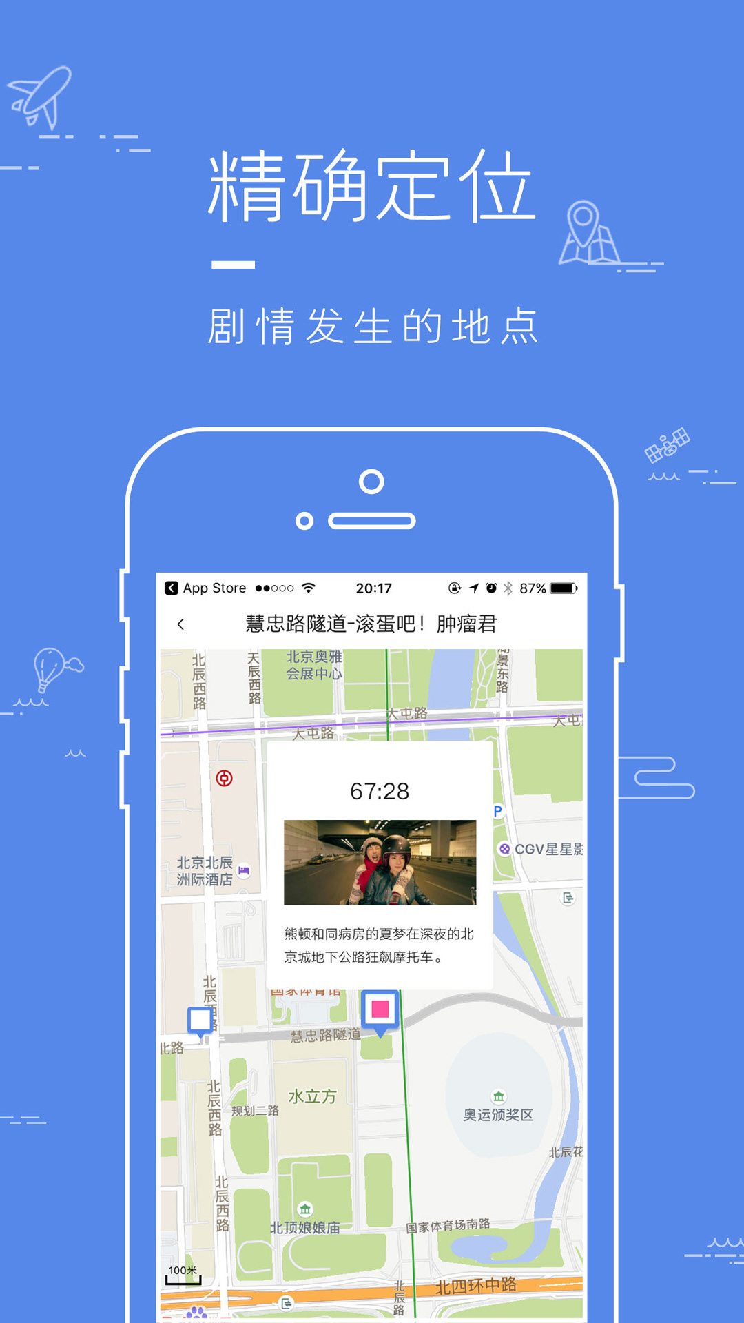 精彩截图-片场2025官方新版