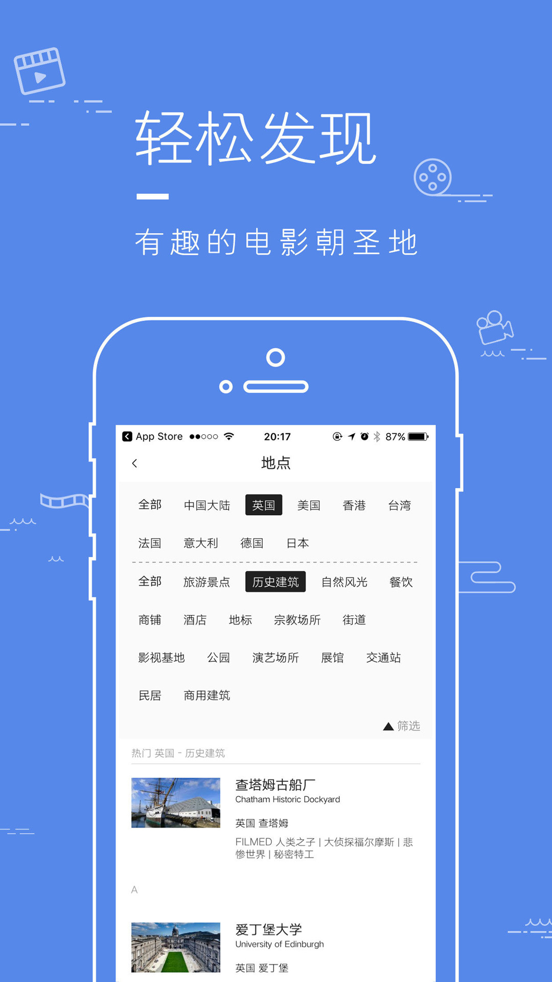 精彩截图-片场2025官方新版