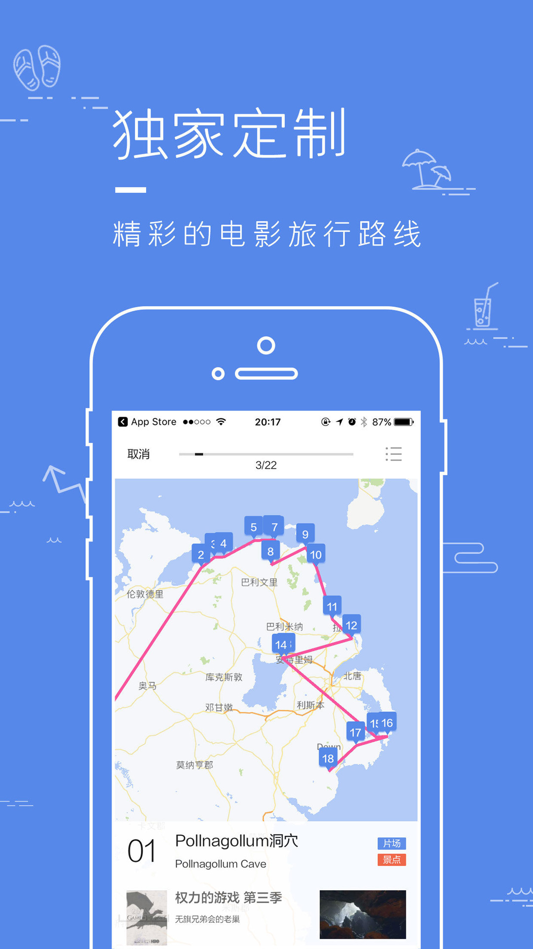 精彩截图-片场2025官方新版