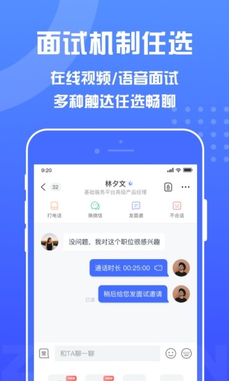 智联招聘智联招聘_云南开通公益网站 今日民族网(3)
