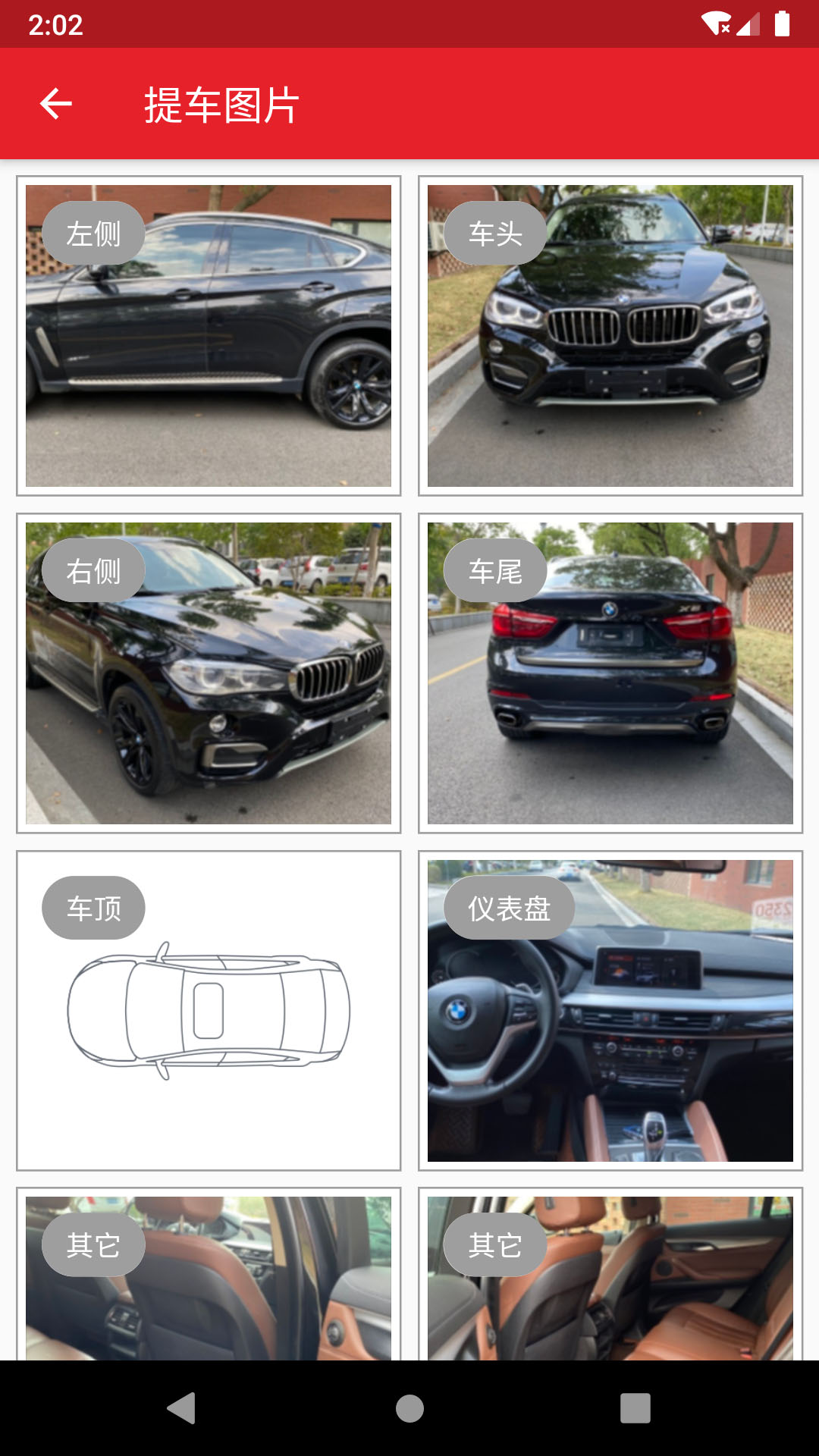 精彩截图-运车助手2026官方新版