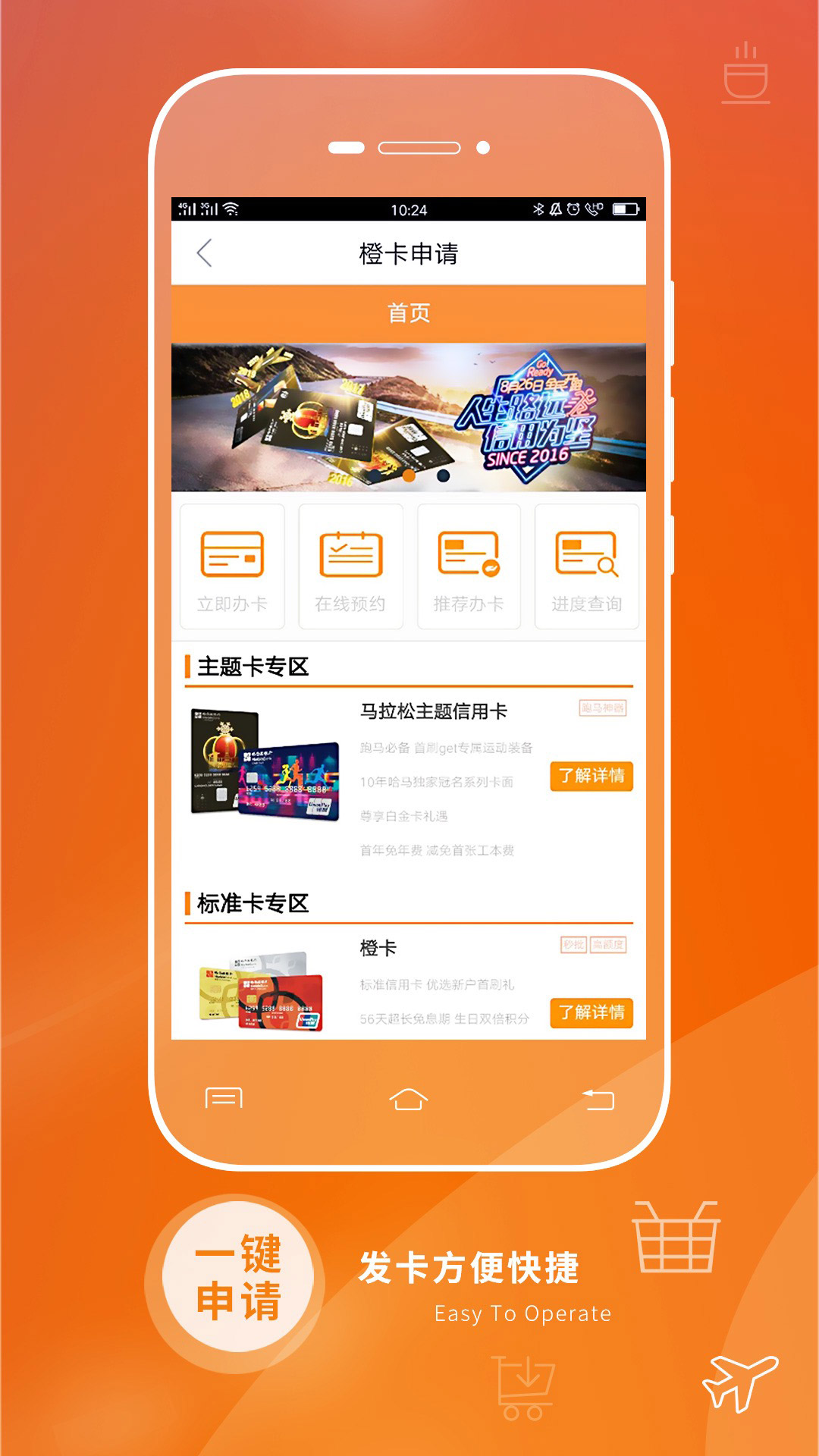 精彩截图-哈行信用卡2025官方新版