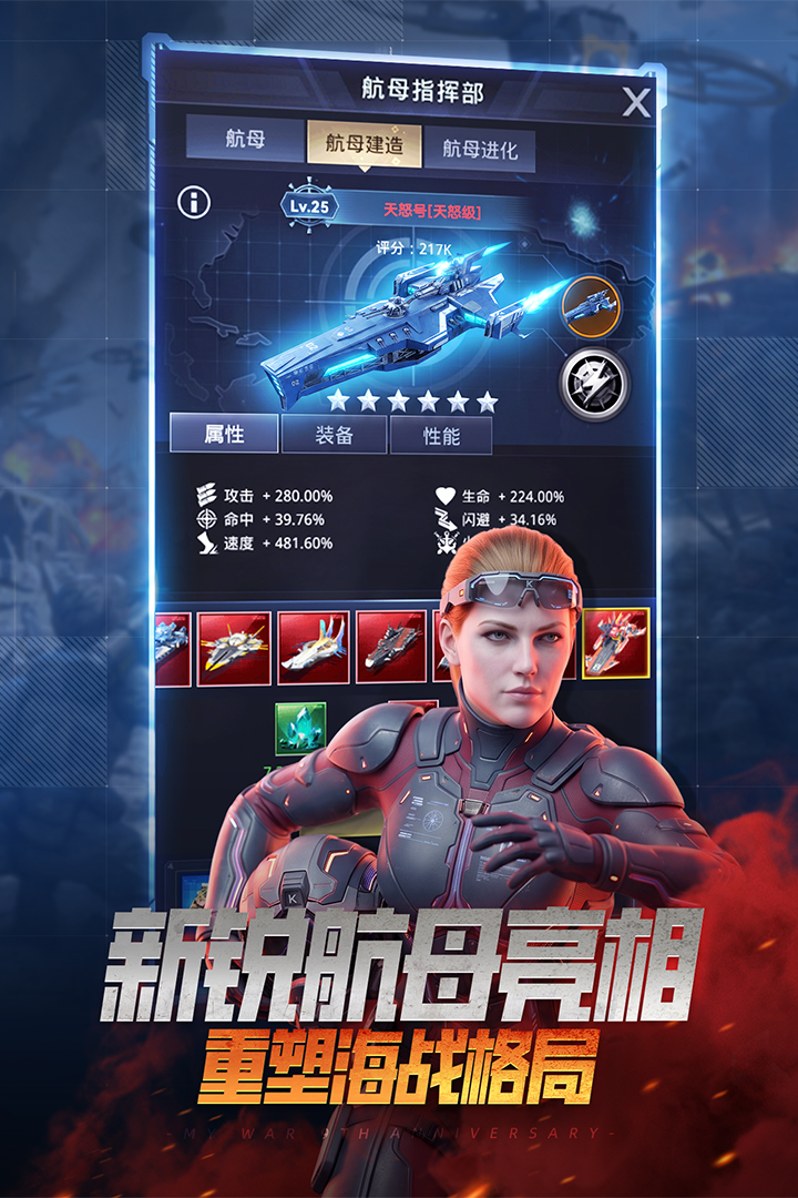 精彩截图-我的使命2026官方新版