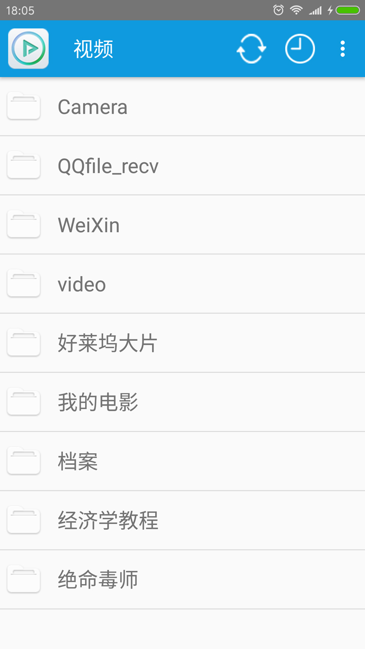精彩截图-完美视频播放器2025官方新版