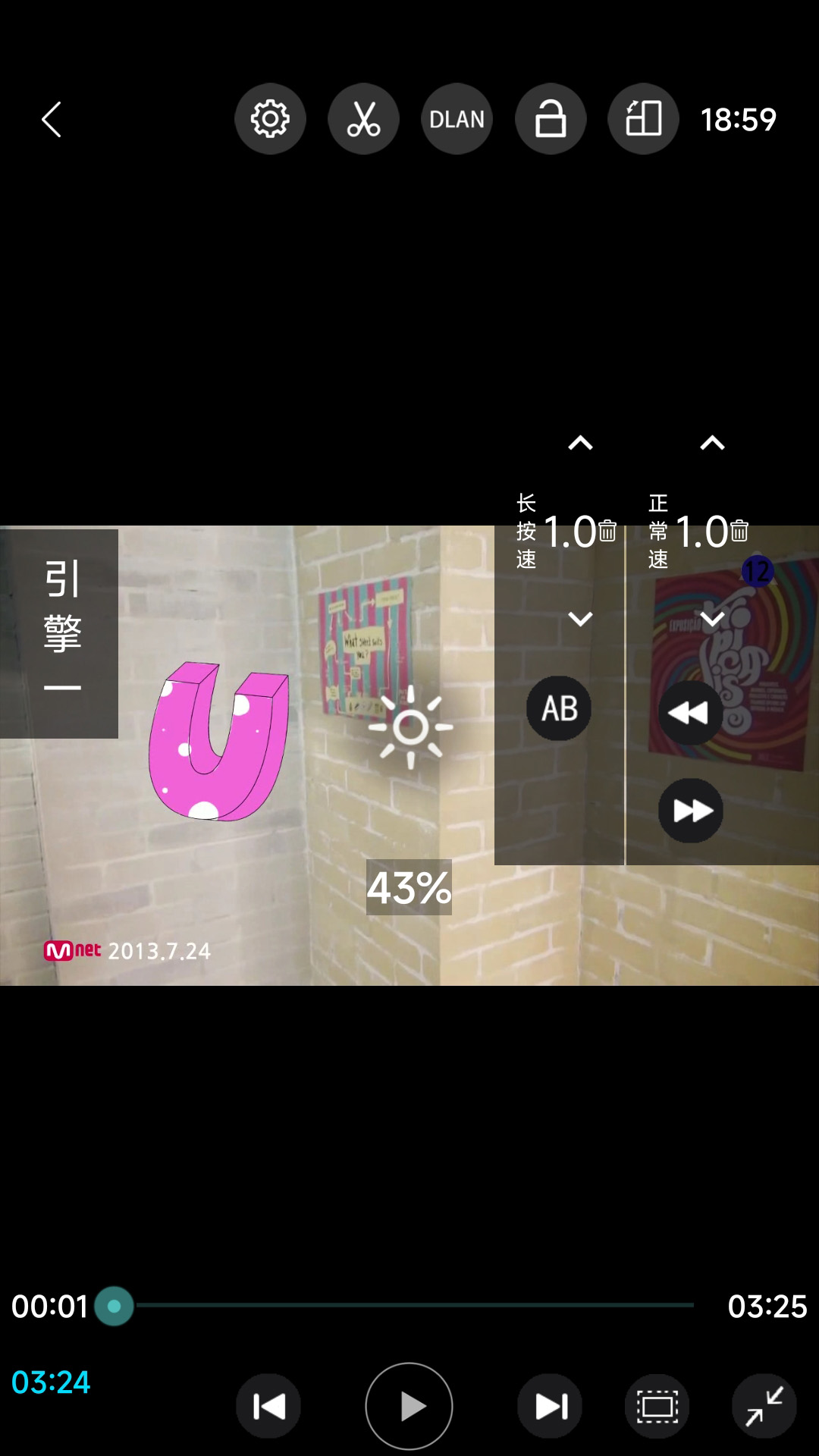 精彩截图-完美视频播放器2025官方新版