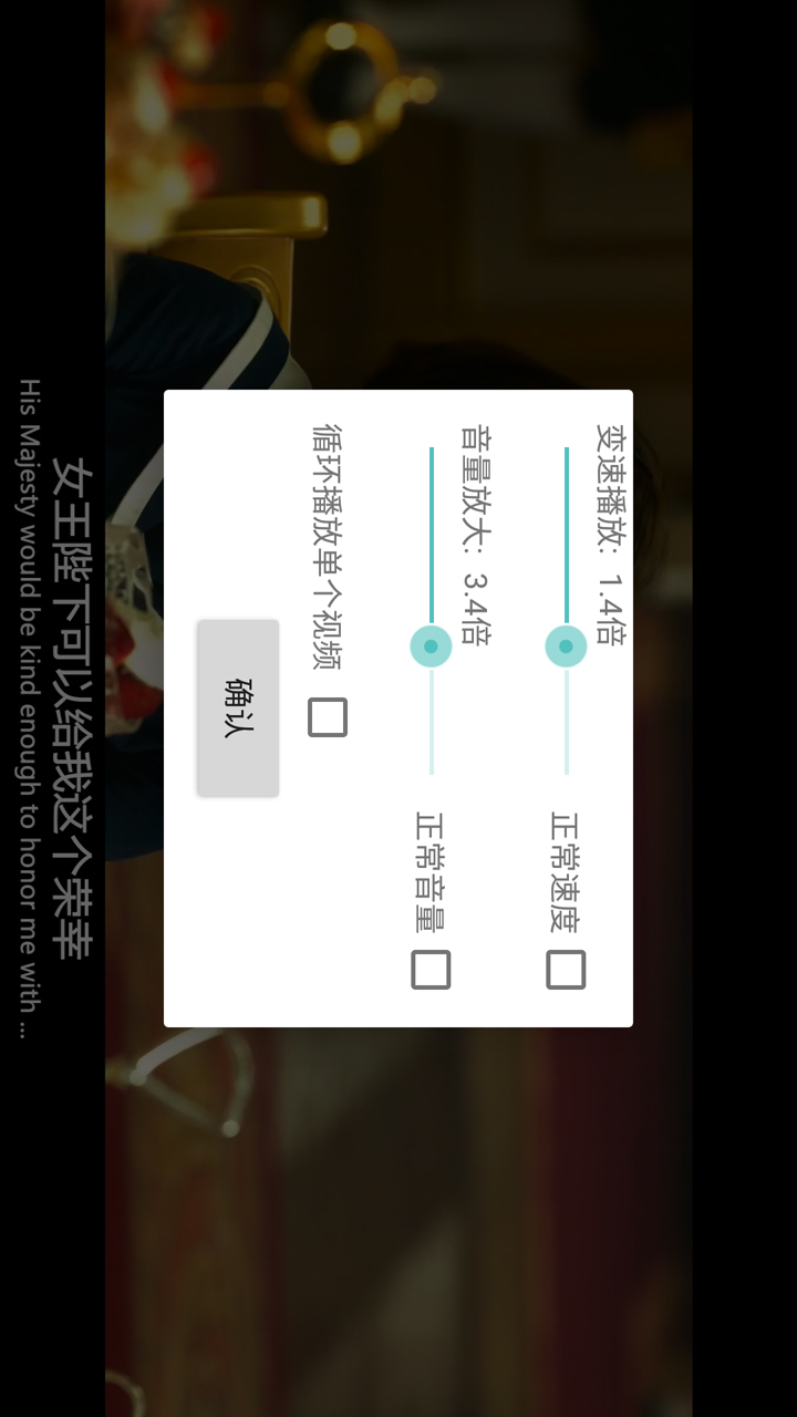 精彩截图-完美视频播放器2025官方新版