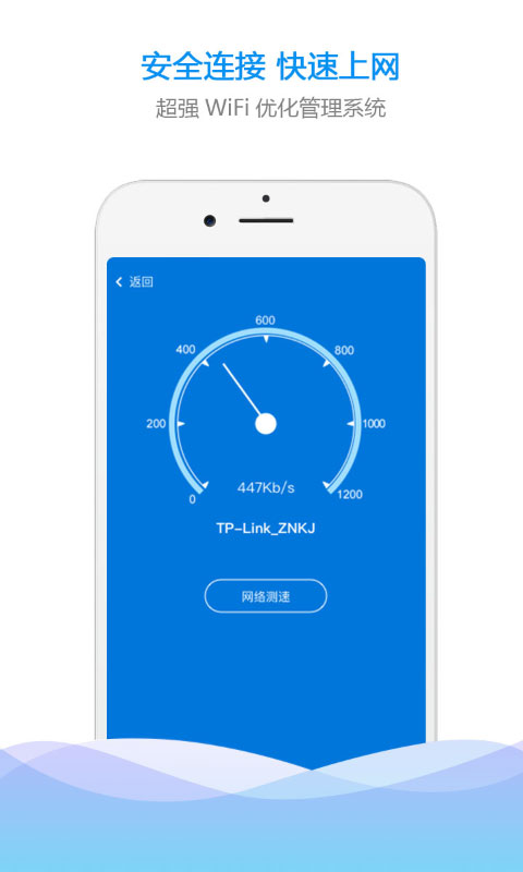 精彩截图-WiFi密码查看钥匙2025官方新版