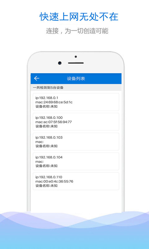 精彩截图-WiFi密码查看钥匙2025官方新版