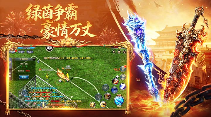 精彩截图-王者传奇2026官方新版