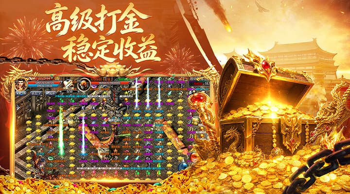 精彩截图-王者传奇2026官方新版