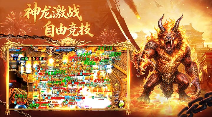 精彩截图-王者传奇2026官方新版