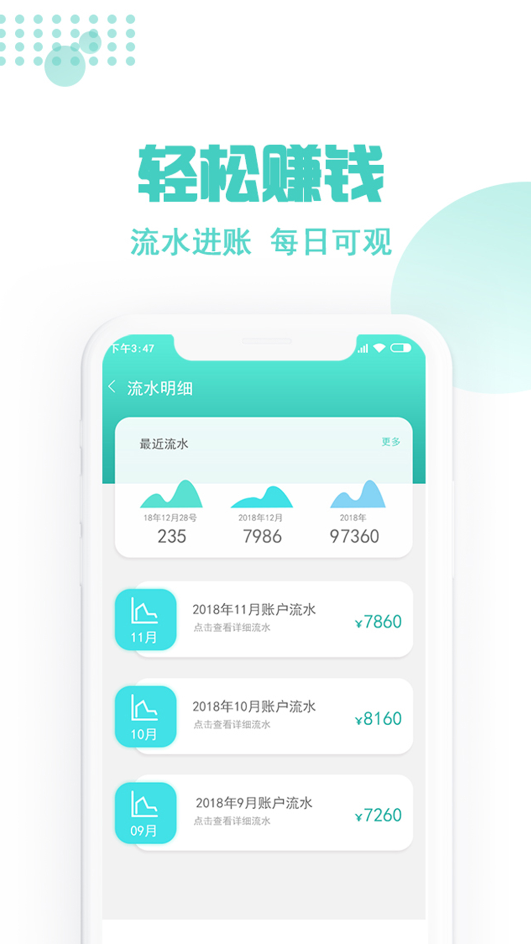 精彩截图-玖玖约车司机端2025官方新版