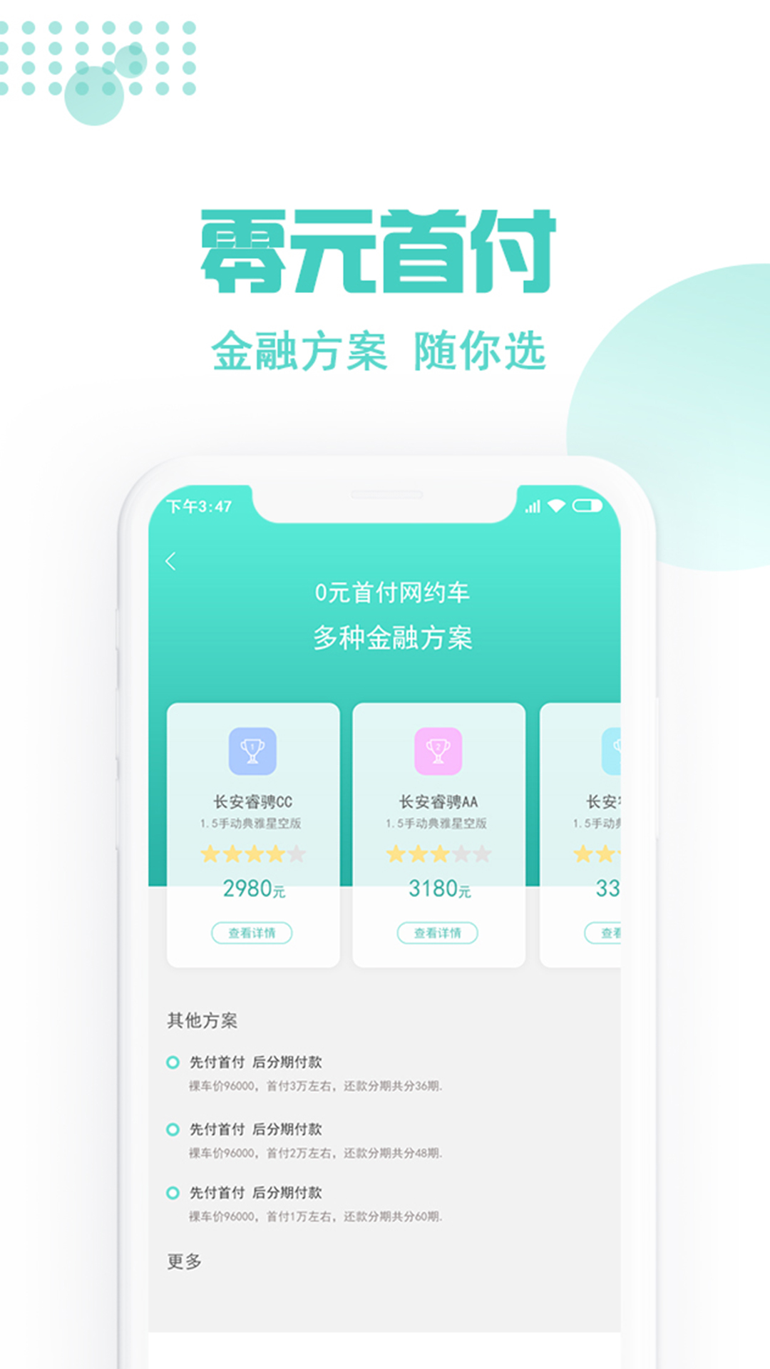 精彩截图-玖玖约车司机端2025官方新版
