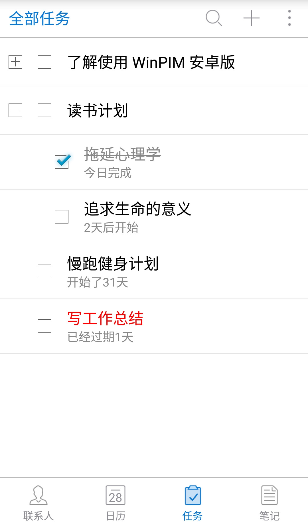精彩截图-友情强档2026官方新版