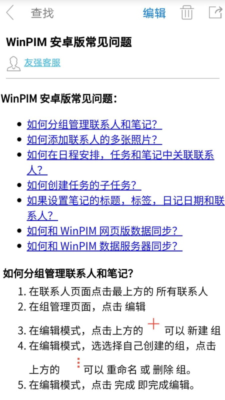 精彩截图-友情强档2026官方新版