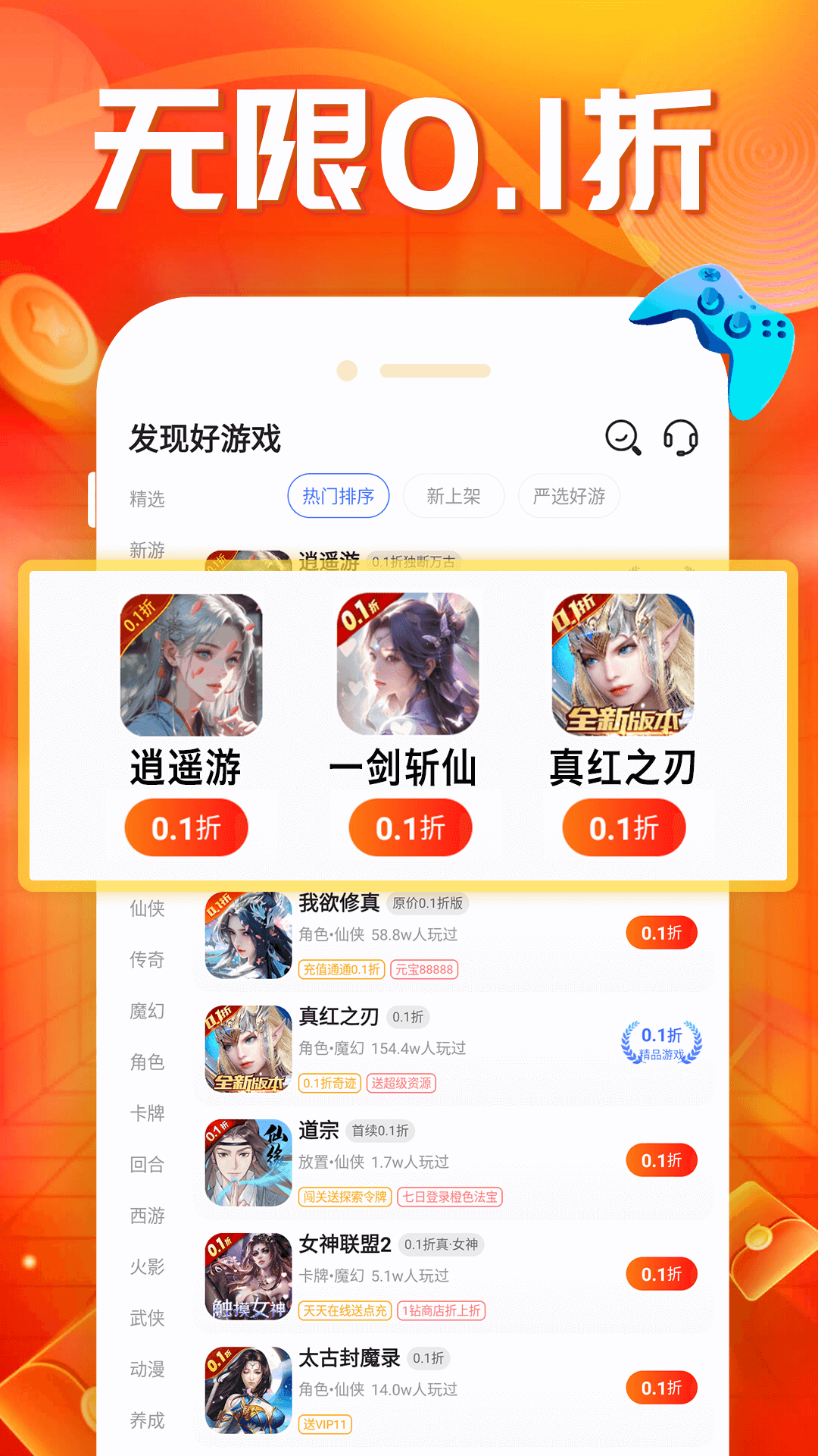 精彩截图-蛋蛋手游2026官方新版