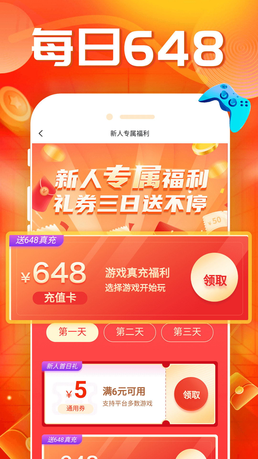 精彩截图-蛋蛋手游2026官方新版