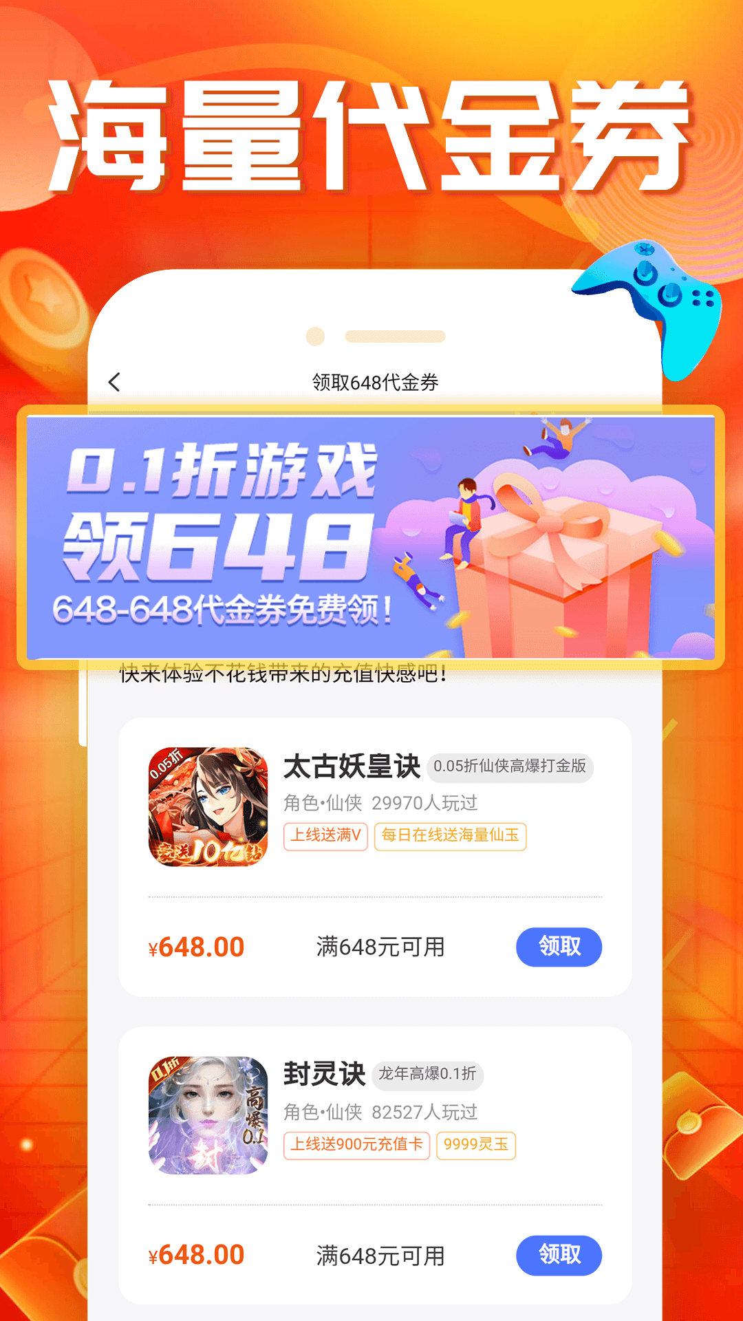 精彩截图-蛋蛋手游2026官方新版