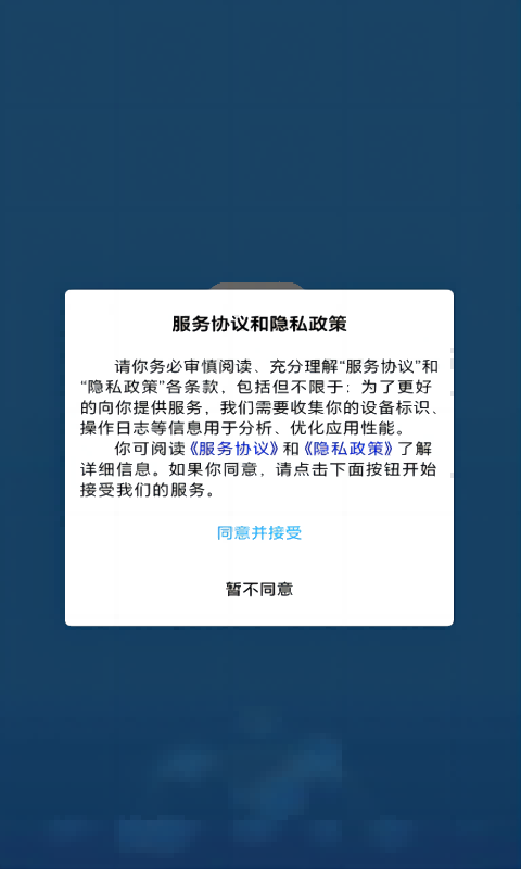 精彩截图-资助通2025官方新版