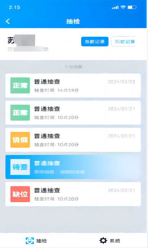 精彩截图-资助通2025官方新版