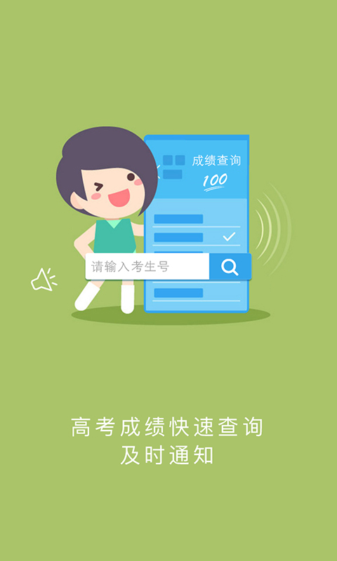 精彩截图-江教在线2025官方新版