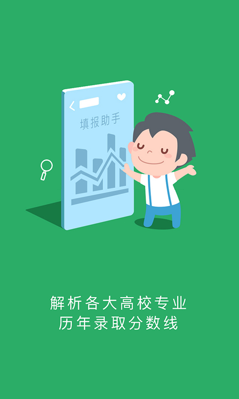 精彩截图-江教在线2026官方新版