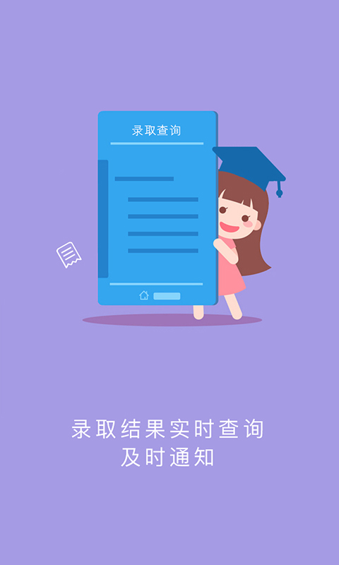 精彩截图-江教在线2025官方新版