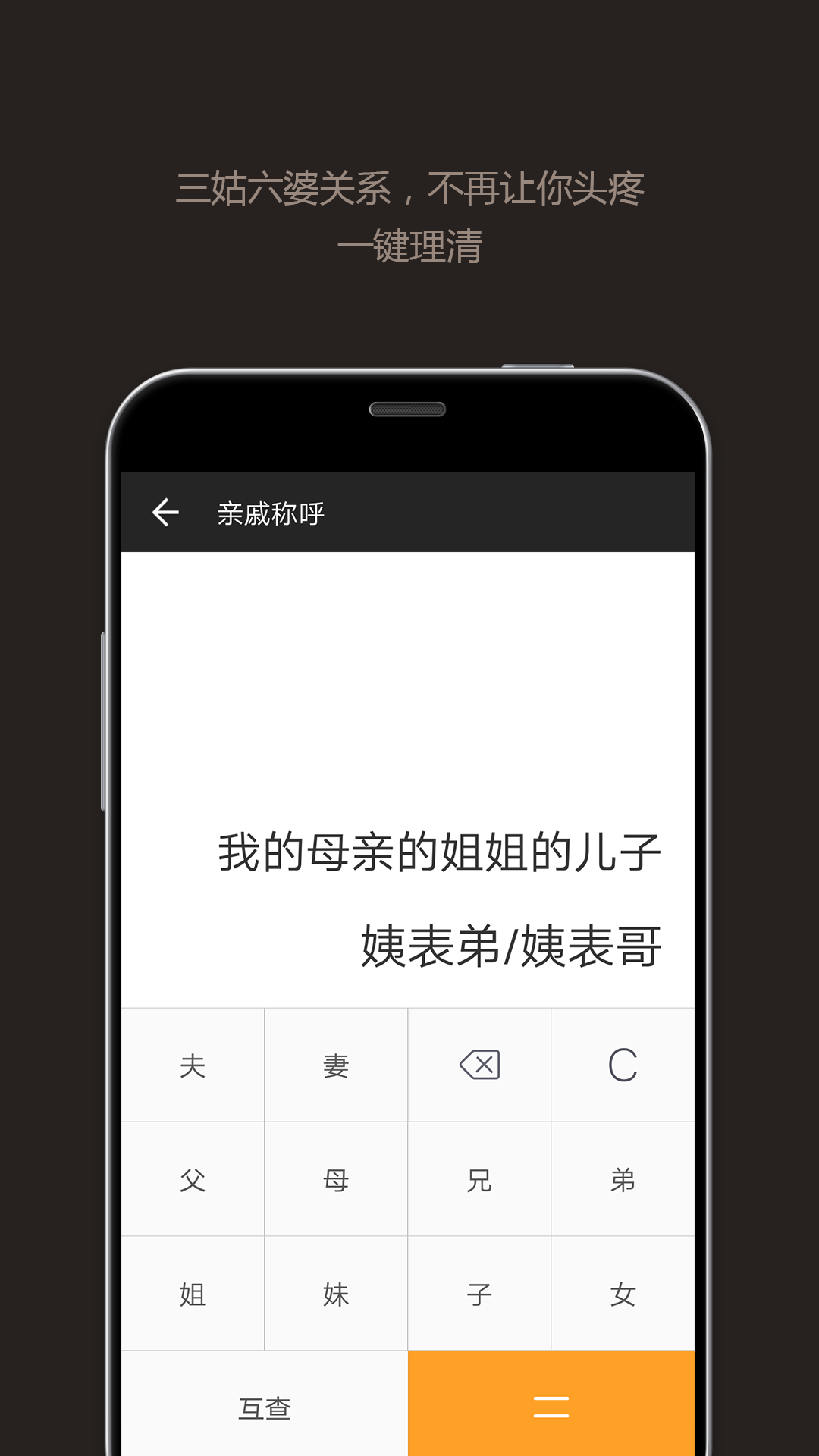 精彩截图-全能计算器2025官方新版