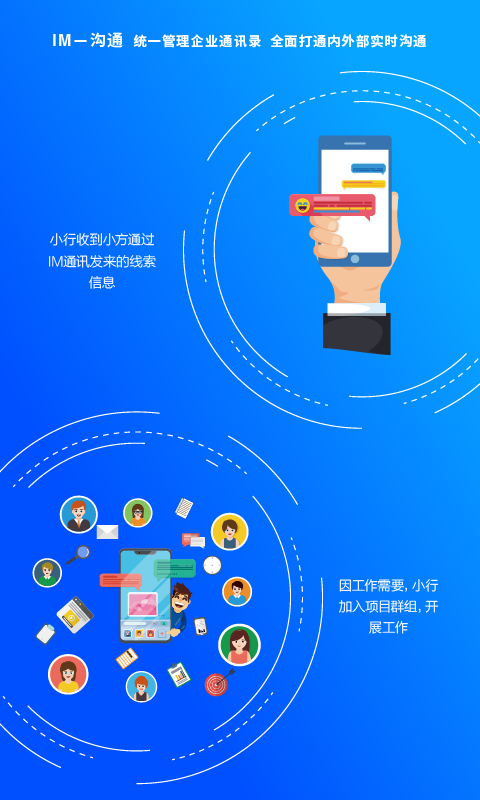 精彩截图-方行2025官方新版