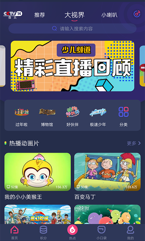  《快乐手工坊：创意DIY亲子活动》