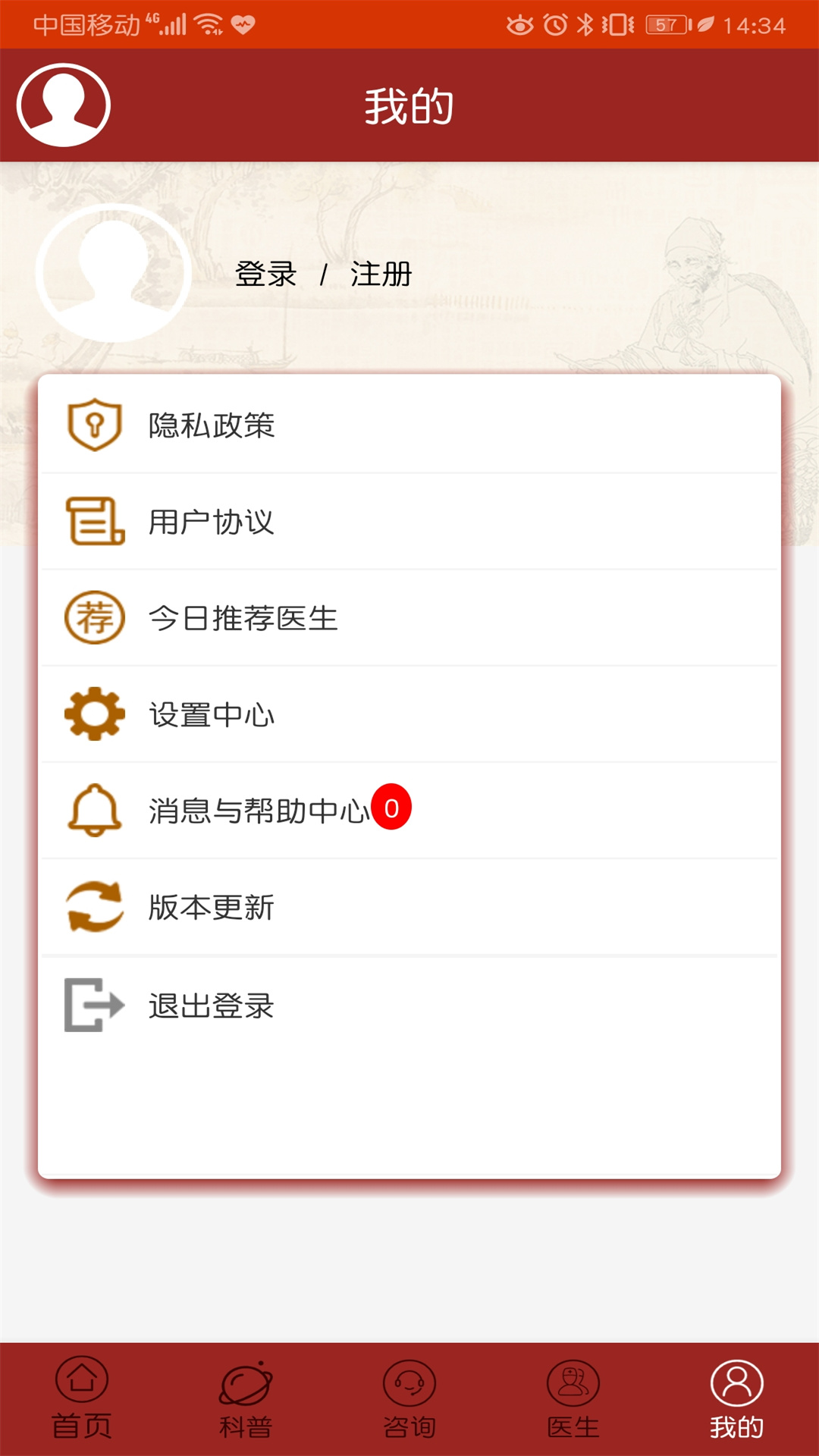 精彩截图-癫痫中药秘方2025官方新版