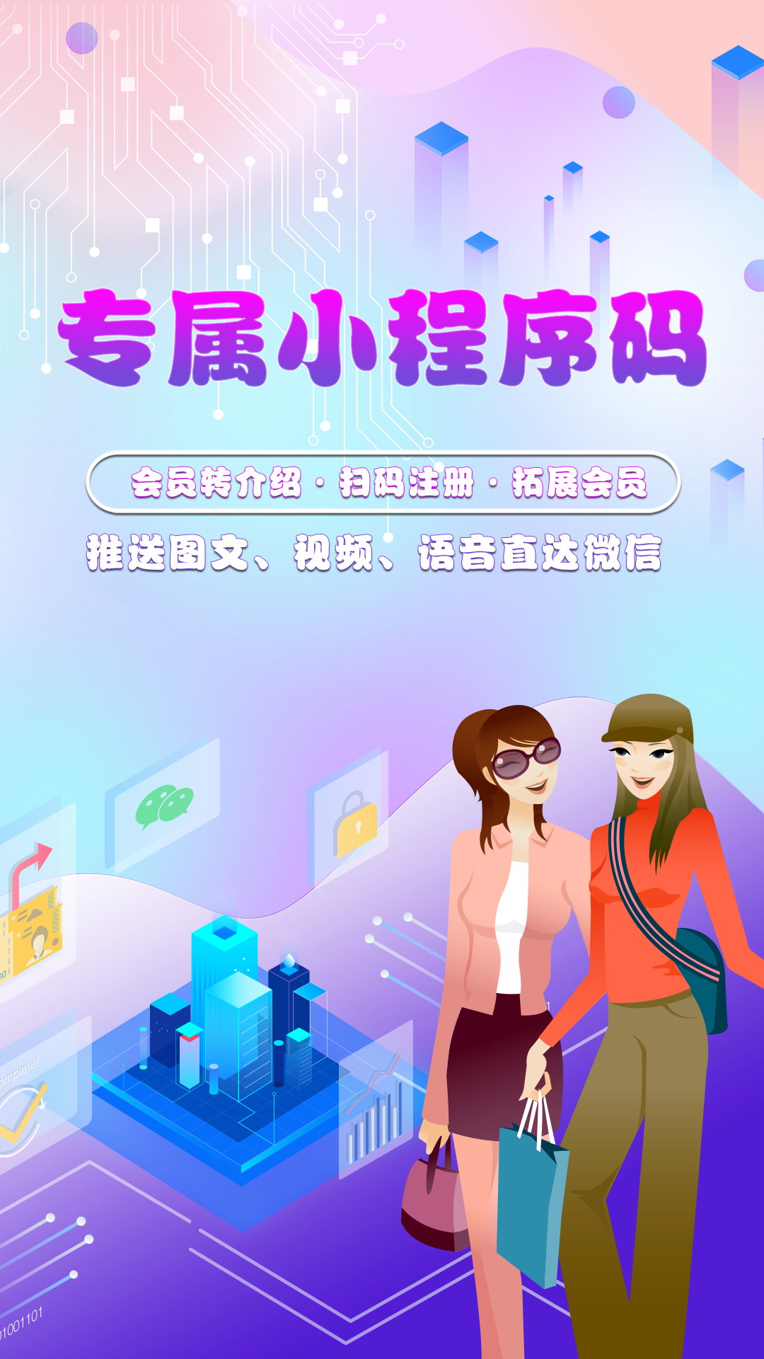精彩截图-储值通会员管理充值积分系统2026官方新版