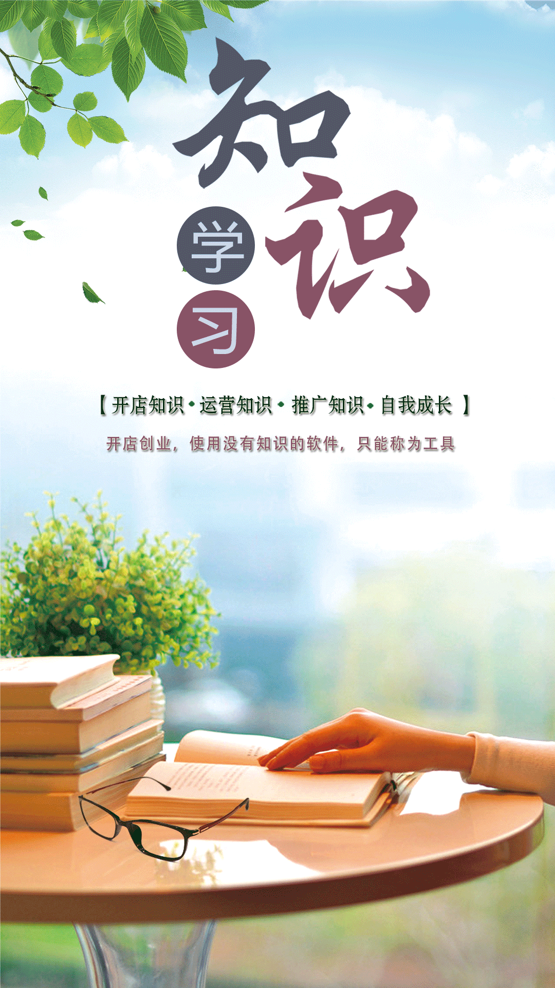 精彩截图-储值通会员管理充值积分系统2025官方新版