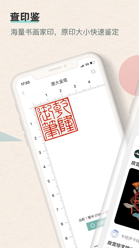 精彩截图-观箴云简2026官方新版