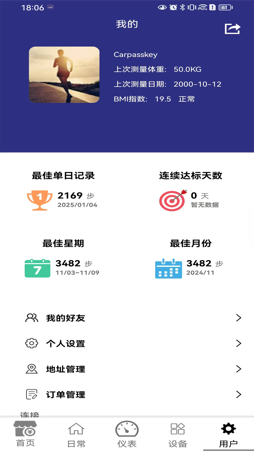 精彩截图-Car Passkey2026官方新版