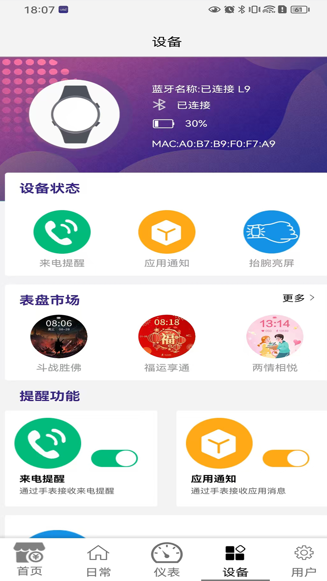 精彩截图-Car Passkey2026官方新版