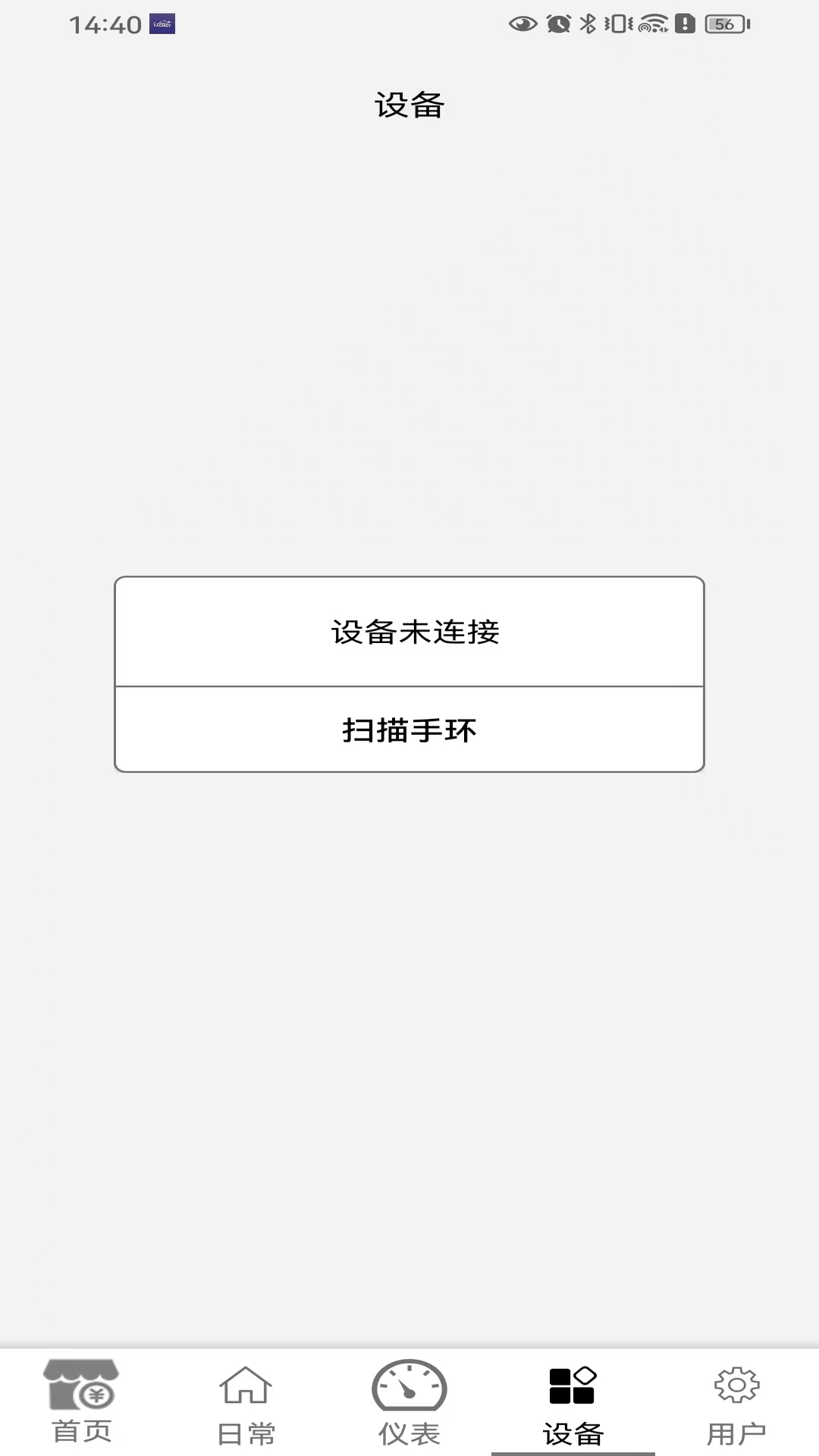 精彩截图-Car Passkey2026官方新版